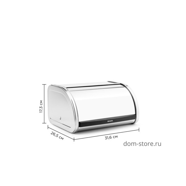 Хлебница Roll Top Small из нержавеющей стали (Brilliant Steel)