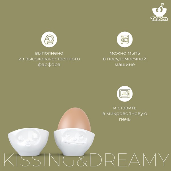 Набор подставок для яиц Kissing & Dreamy, 2 шт, белый