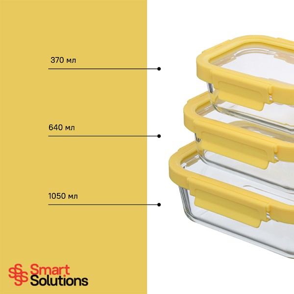 Набор контейнеров для запекания и хранения Smart Solutions, желтый, 3 шт.
