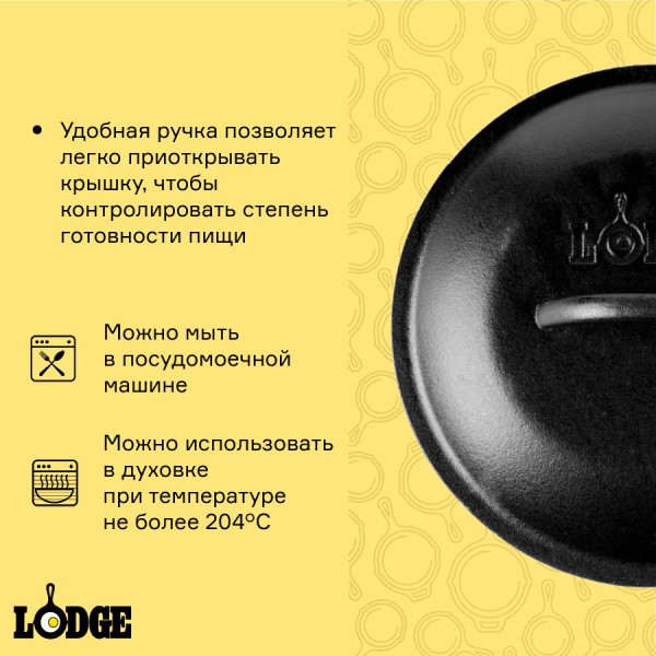 Крышка чугунная, D26 см