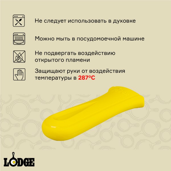 Прихватка на ручку для сковороды Deluxe силиконовая желтая