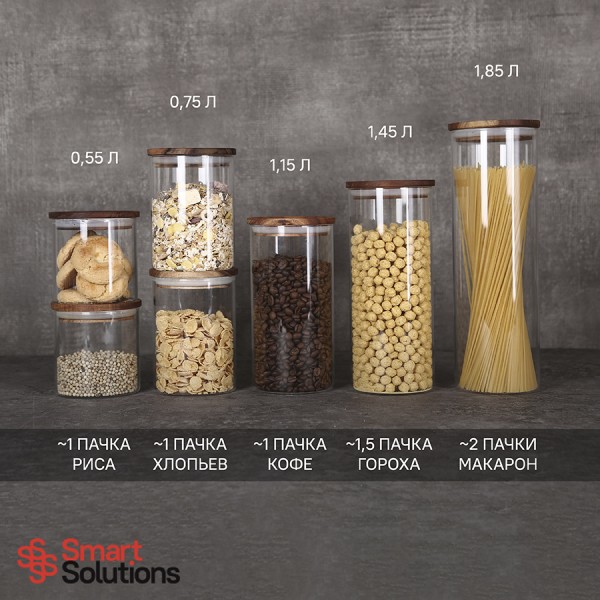 Банка для хранения Smart Solutions, 1,85 л, коричневая