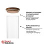 Банка для хранения Smart Solutions, 1,45 л, коричневая