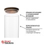 Банка для хранения Smart Solutions, 1,15 л, коричневая