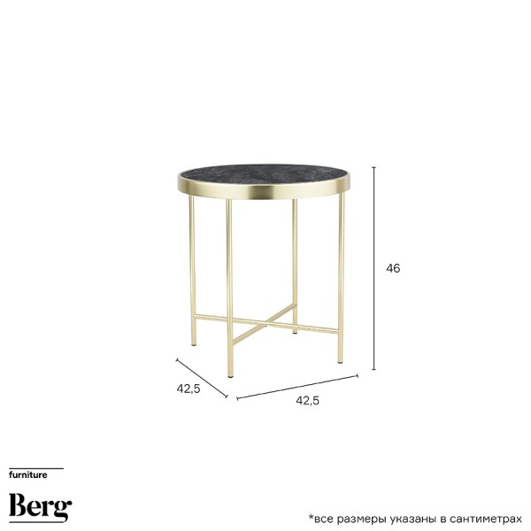 Столик кофейный Tarquini 42,5х46 см
