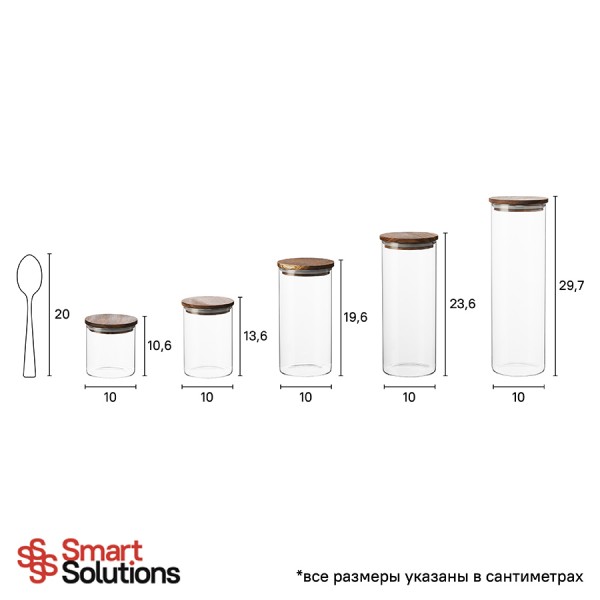 Банка для хранения Smart Solutions, 1,85 л, коричневая