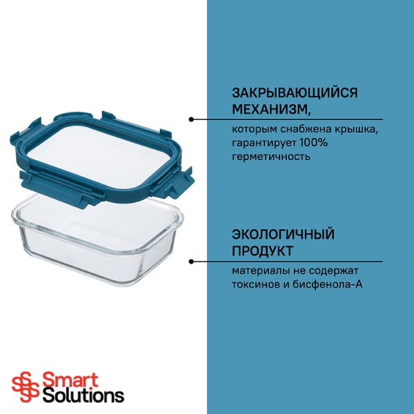 Набор контейнеров для запекания и хранения Smart Solutions, темно-синий, 3 шт.