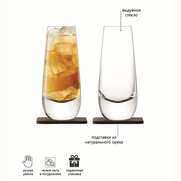 Набор из 2 бокалов на подставке из ореха LSA International Whisky Islay 325 мл