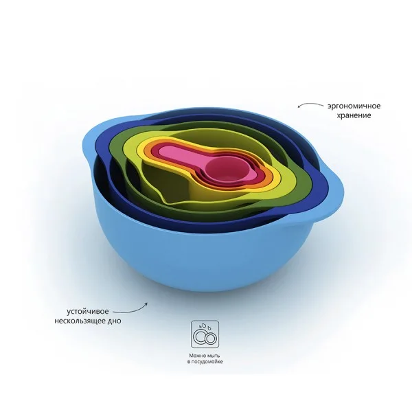 Набор мисок Nest 8