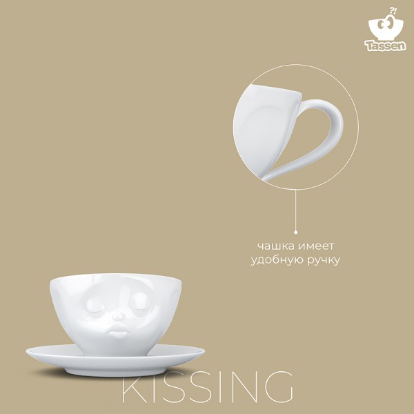 Чайная пара Kissing, 200 мл, белая