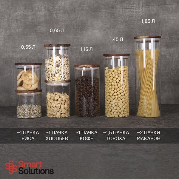 Банка для хранения Smart Solutions, 1,15 л, коричневая