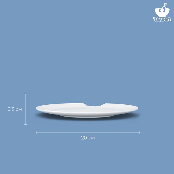 Набор тарелок With bite, 2 шт, 20 см